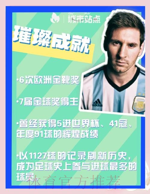 本届世界杯巴西梅西比赛解读全解析