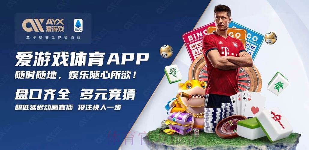 世界杯买球APP下载全站 世界杯买球APP下载全站